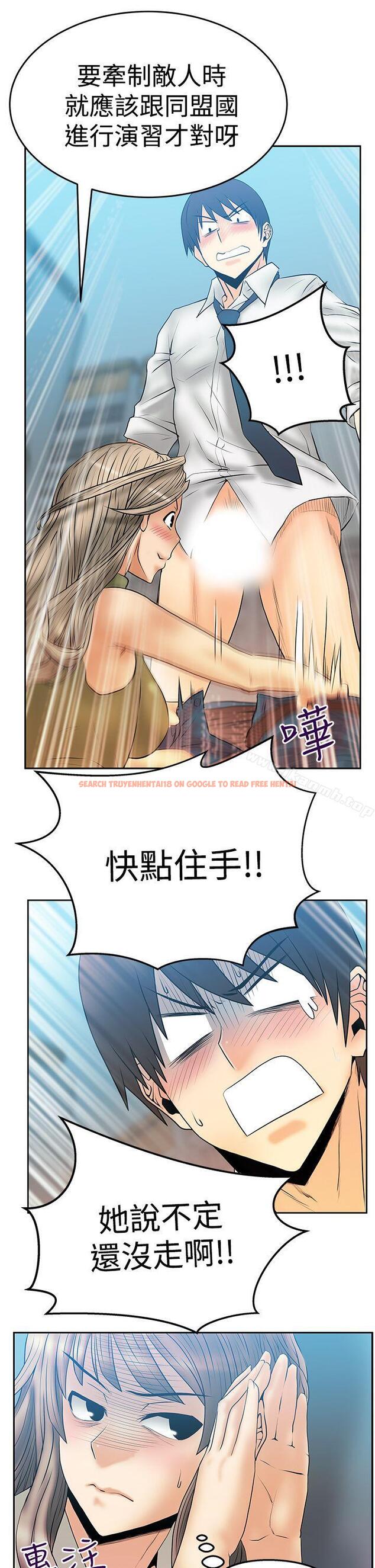 查看漫画MY OFFICE LADYS - 第3季-第4話 - www.tymanga.com中的93195图片