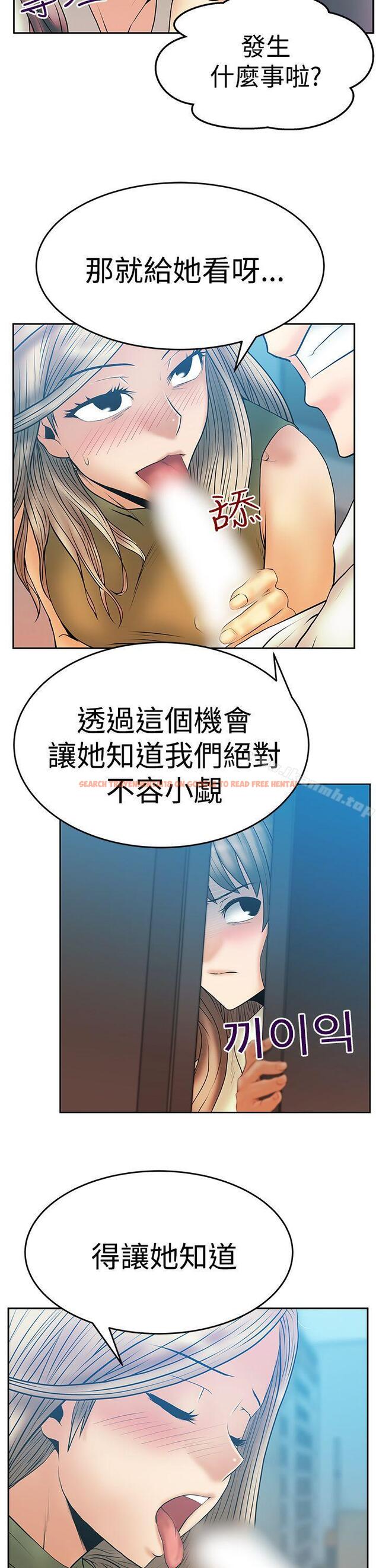 查看漫画MY OFFICE LADYS - 第3季-第4話 - www.tymanga.com中的93219图片