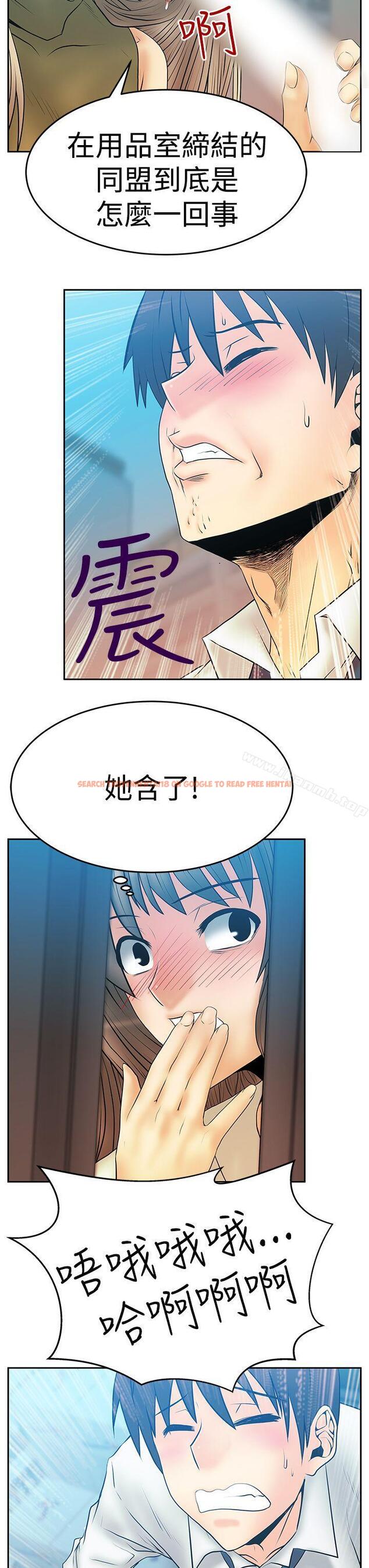 查看漫画MY OFFICE LADYS - 第3季-第4話 - www.tymanga.com中的93228图片