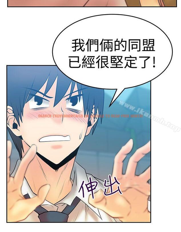 查看漫画MY OFFICE LADYS - 第3季-第4話 - www.tymanga.com中的93302图片