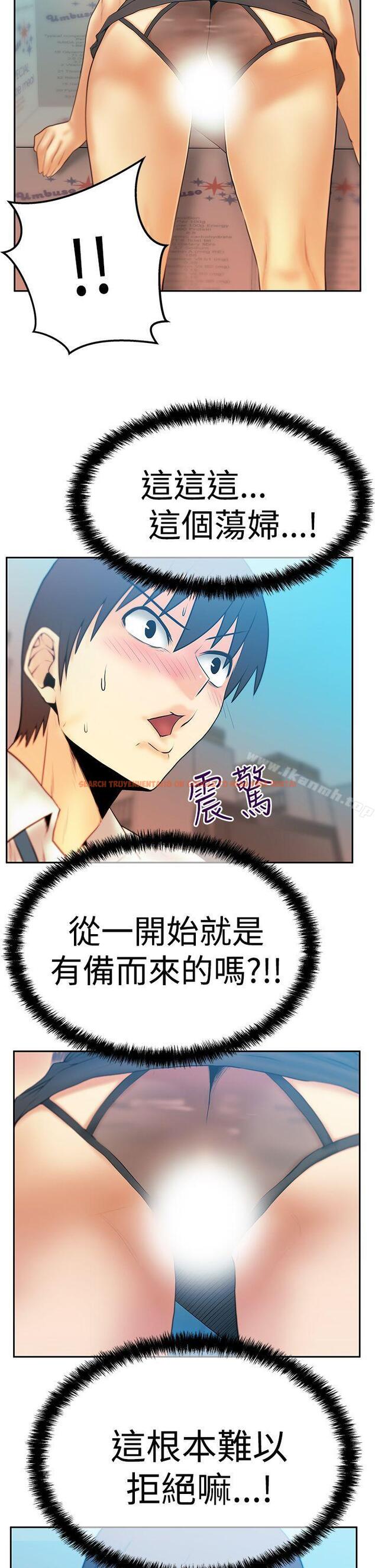 查看漫画MY OFFICE LADYS - 第3季-第4話 - www.tymanga.com中的93331图片