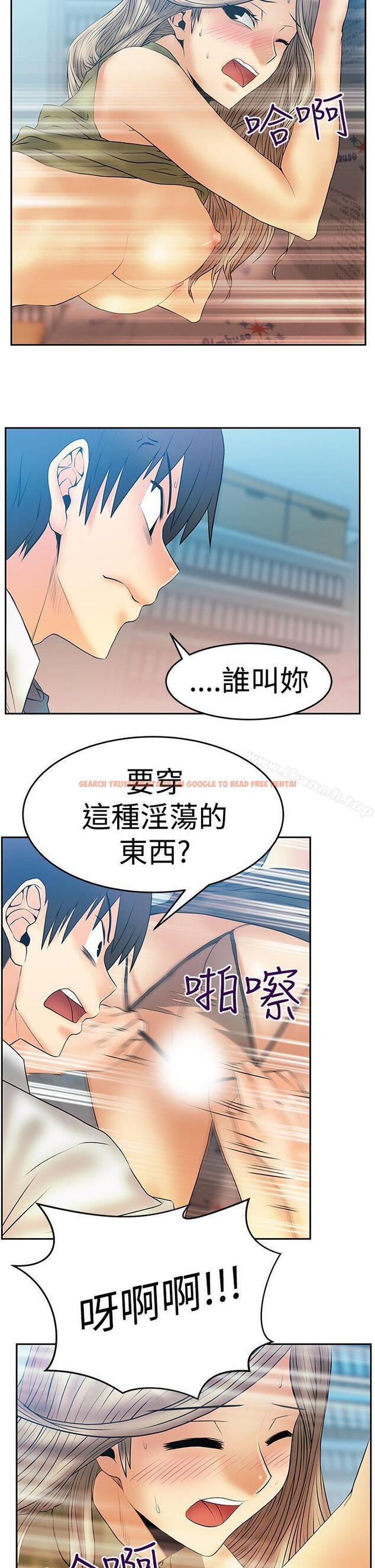 查看漫画MY OFFICE LADYS - 第3季-第4話 - www.tymanga.com中的93449图片