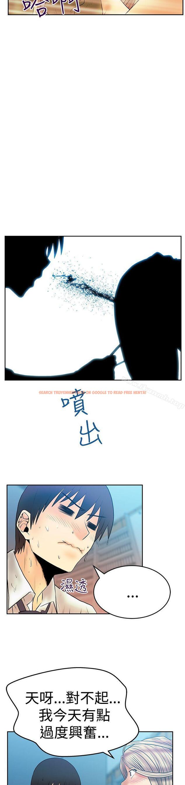 查看漫画MY OFFICE LADYS - 第3季-第4話 - www.tymanga.com中的93457图片