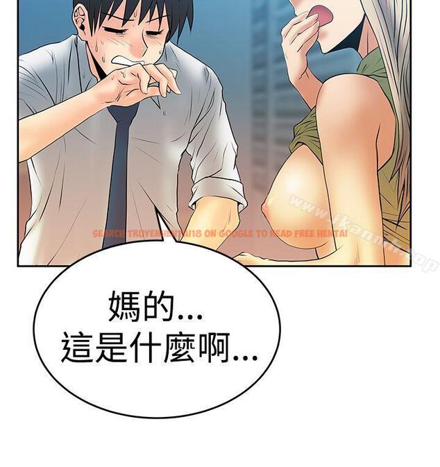 查看漫画MY OFFICE LADYS - 第3季-第4話 - www.tymanga.com中的93484图片