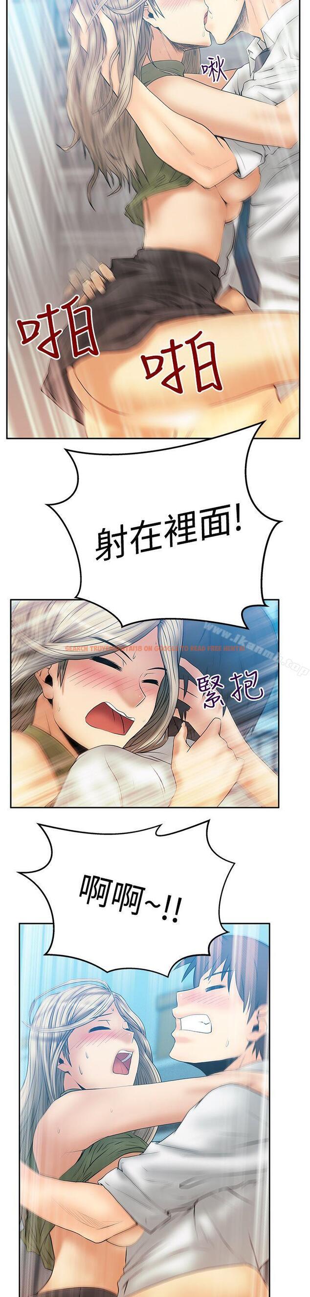 查看漫画MY OFFICE LADYS - 第3季-第4話 - www.tymanga.com中的93516图片