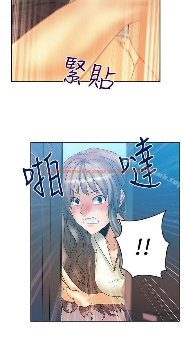 查看漫画MY OFFICE LADYS - 第3季-第4話 - www.tymanga.com中的93533图片