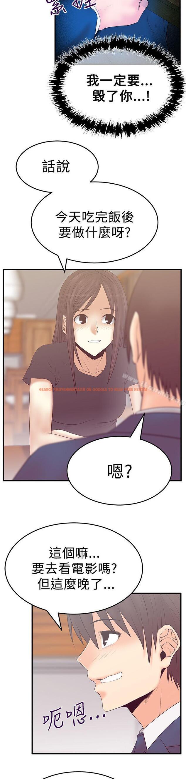 查看漫画MY OFFICE LADYS - 第3季-第5話 - tymanga.com中的93693图片
