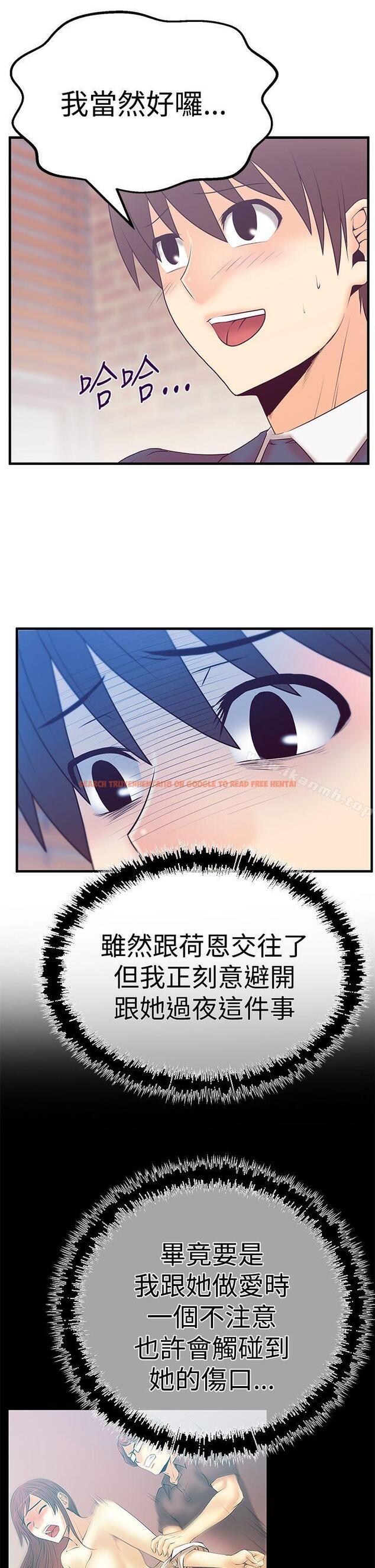 查看漫画MY OFFICE LADYS - 第3季-第5話 - tymanga.com中的93717图片
