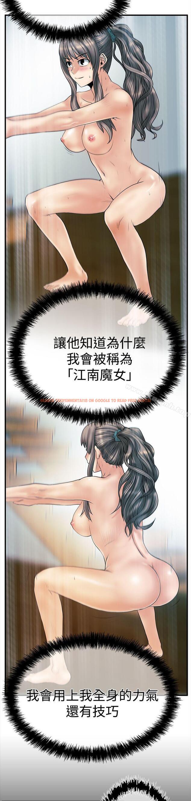 查看漫画MY OFFICE LADYS - 第3季-第5話 - tymanga.com中的94094图片