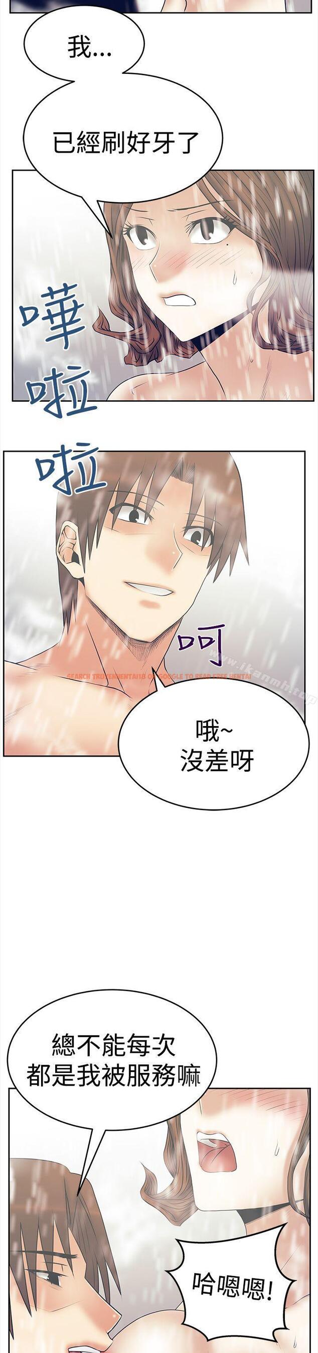 查看漫画MY OFFICE LADYS - 第3季-第6話 - www.tymanga.com中的94913图片