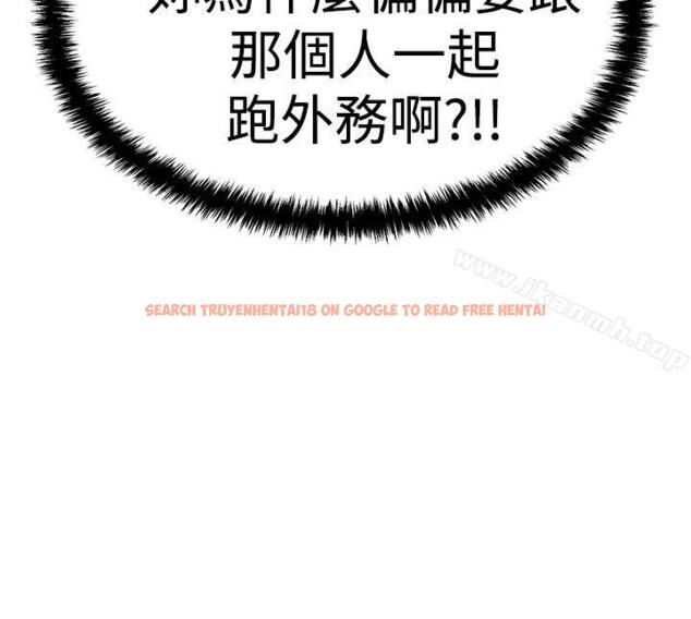 查看漫画MY OFFICE LADYS - 第3季-第6話 - www.tymanga.com中的95132图片
