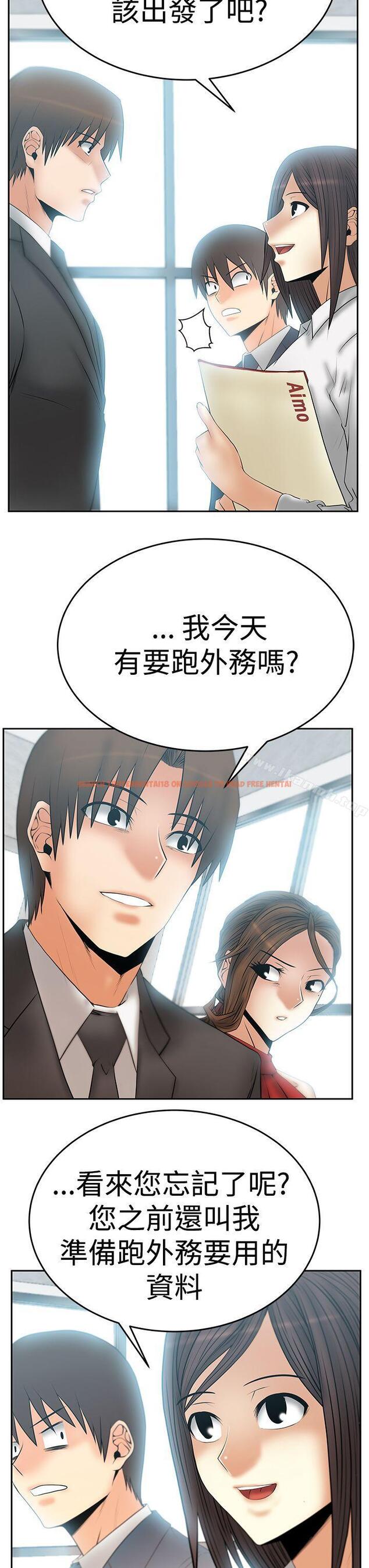 查看漫画MY OFFICE LADYS - 第3季-第7話 - www.tymanga.com中的95297图片