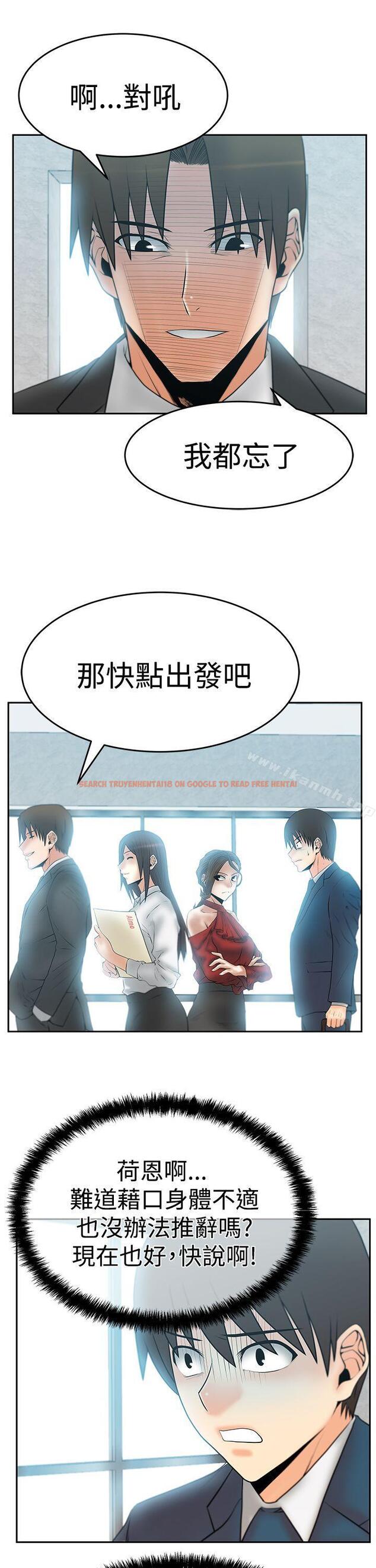 查看漫画MY OFFICE LADYS - 第3季-第7話 - www.tymanga.com中的95321图片