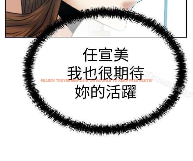 查看漫画MY OFFICE LADYS - 第3季-第7話 - www.tymanga.com中的95386图片