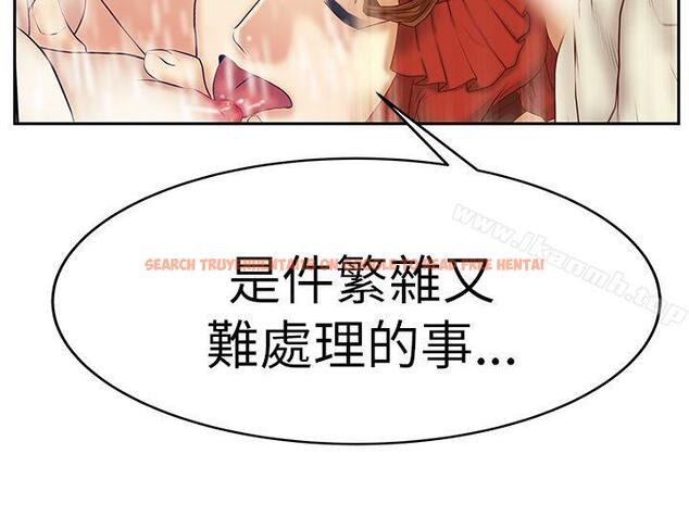 查看漫画MY OFFICE LADYS - 第3季-第7話 - www.tymanga.com中的95459图片
