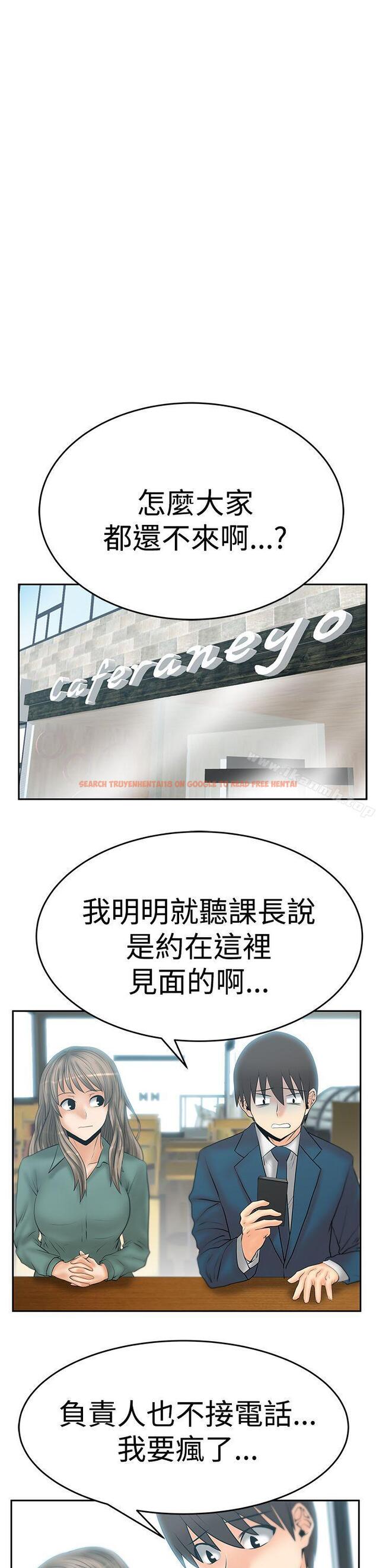 查看漫画MY OFFICE LADYS - 第3季-第7話 - www.tymanga.com中的95472图片