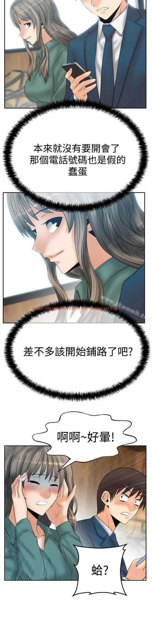 查看漫画MY OFFICE LADYS - 第3季-第7話 - www.tymanga.com中的95483图片