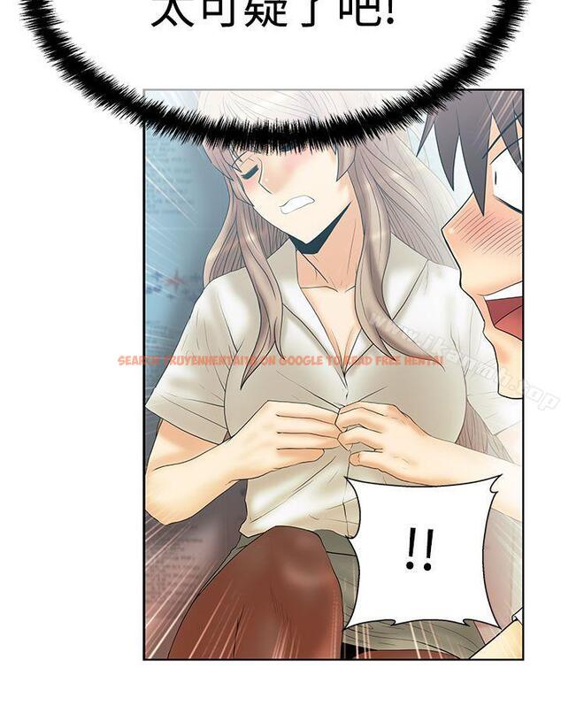 查看漫画MY OFFICE LADYS - 第3季-第7話 - www.tymanga.com中的95560图片