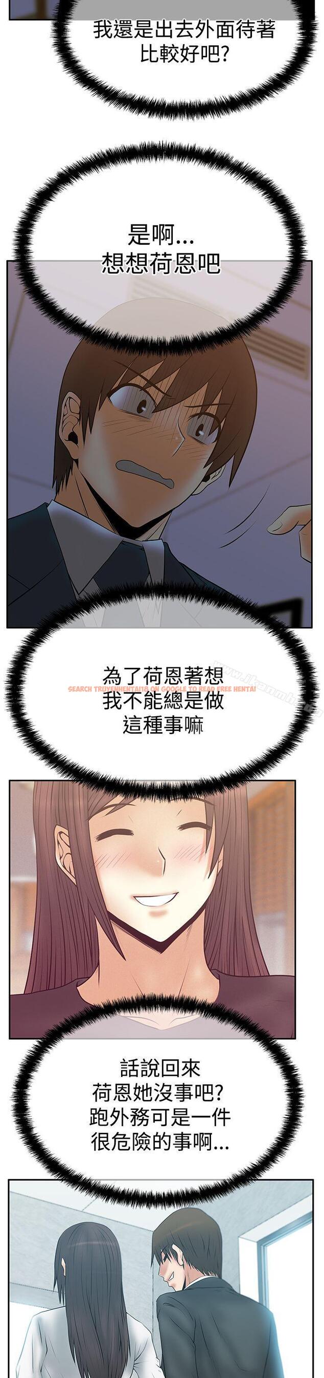 查看漫画MY OFFICE LADYS - 第3季-第7話 - www.tymanga.com中的95618图片