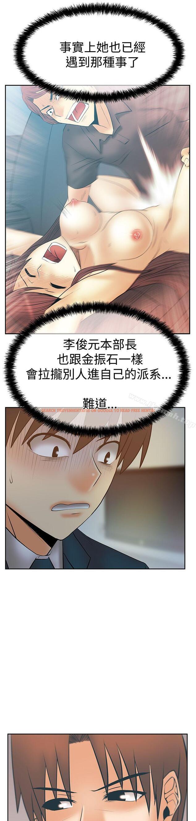 查看漫画MY OFFICE LADYS - 第3季-第7話 - www.tymanga.com中的95657图片