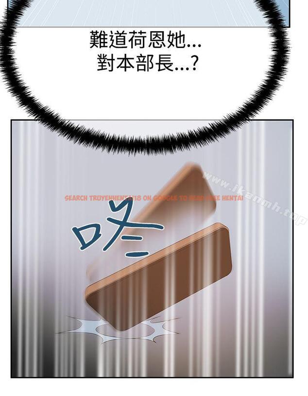 查看漫画MY OFFICE LADYS - 第3季-第7話 - www.tymanga.com中的95708图片