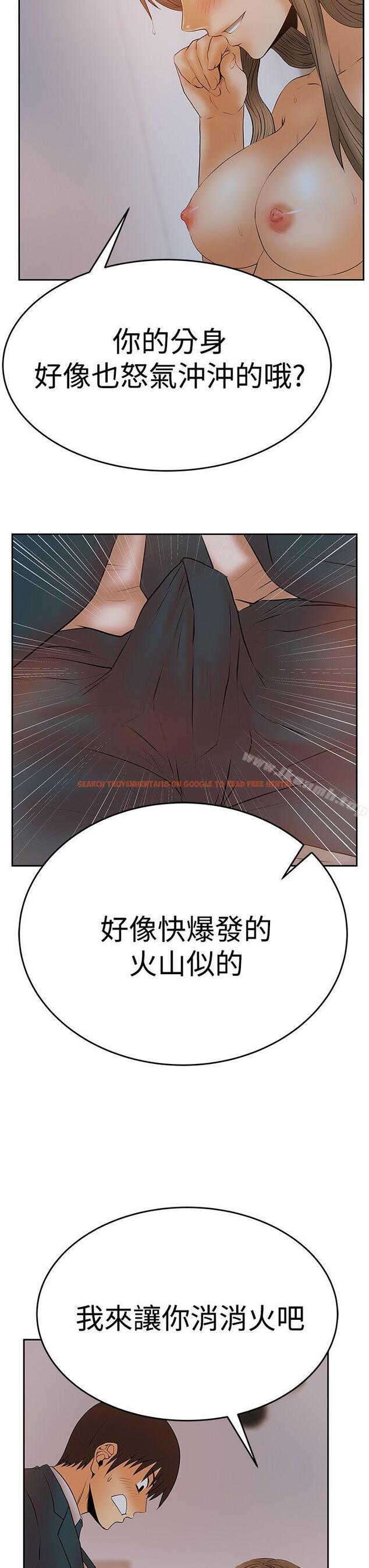 查看漫画MY OFFICE LADYS - 第3季-第7話 - www.tymanga.com中的95775图片