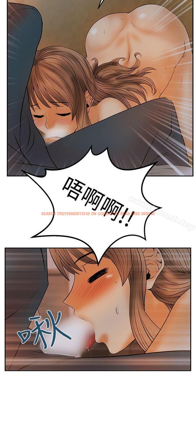 查看漫画MY OFFICE LADYS - 第3季-第7話 - www.tymanga.com中的95822图片