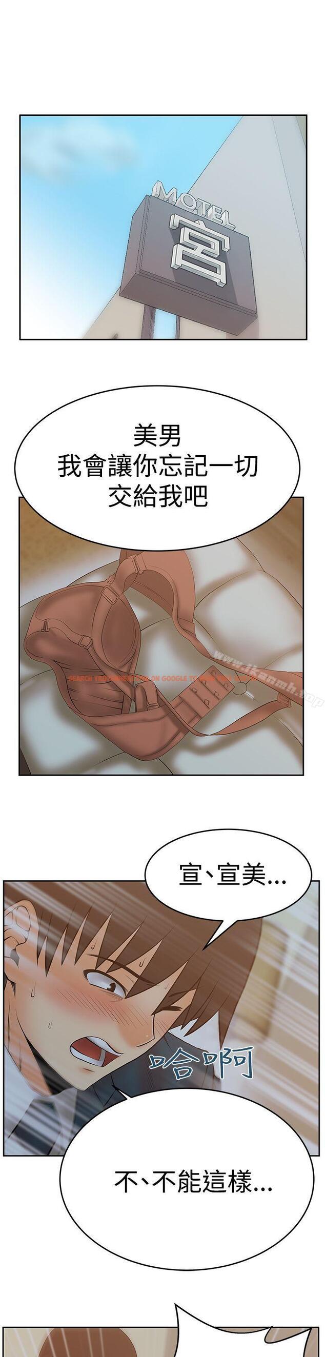 查看漫画MY OFFICE LADYS - 第3季-第8話 - www.tymanga.com中的95841图片