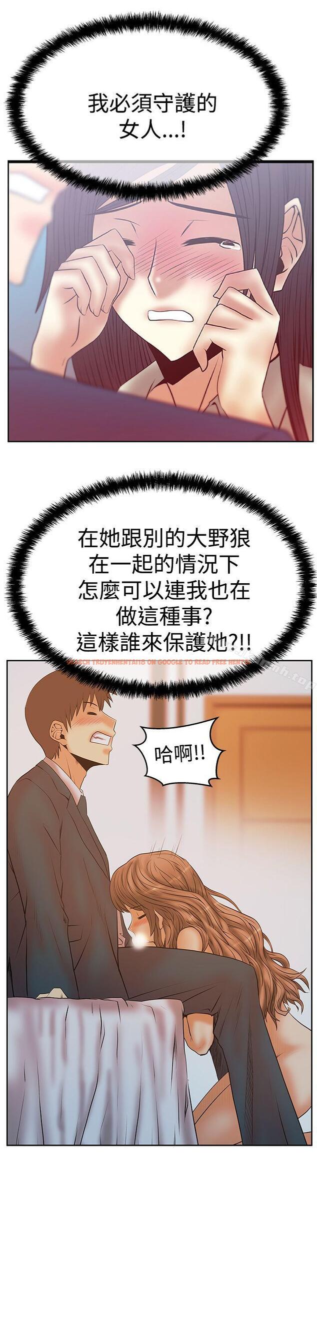 查看漫画MY OFFICE LADYS - 第3季-第8話 - www.tymanga.com中的96017图片