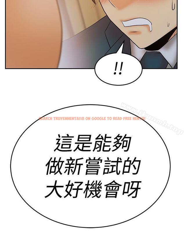 查看漫画MY OFFICE LADYS - 第3季-第8話 - www.tymanga.com中的96275图片
