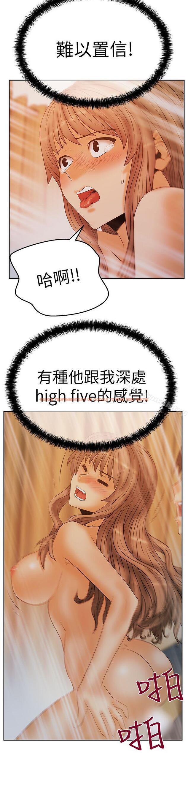 查看漫画MY OFFICE LADYS - 第3季-第8話 - www.tymanga.com中的96369图片