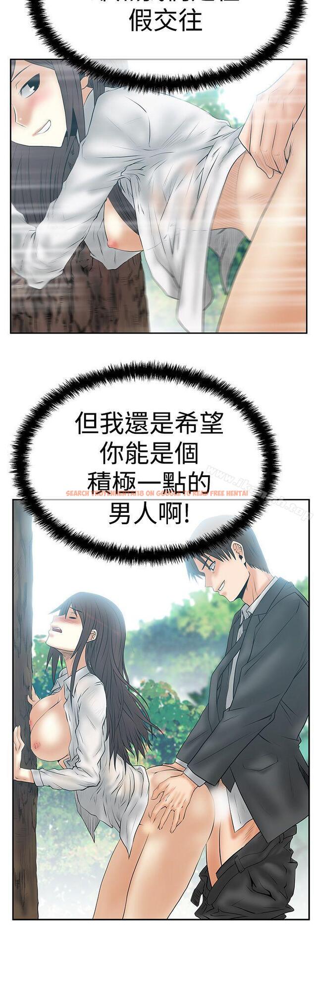 查看漫画MY OFFICE LADYS - 第3季-第8話 - www.tymanga.com中的96533图片
