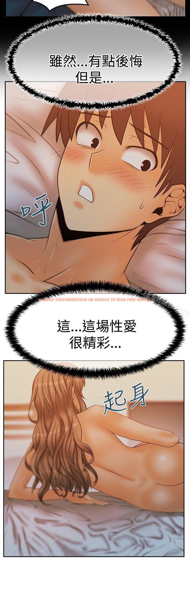 查看漫画MY OFFICE LADYS - 第3季-第9話 - tymanga.com中的96648图片