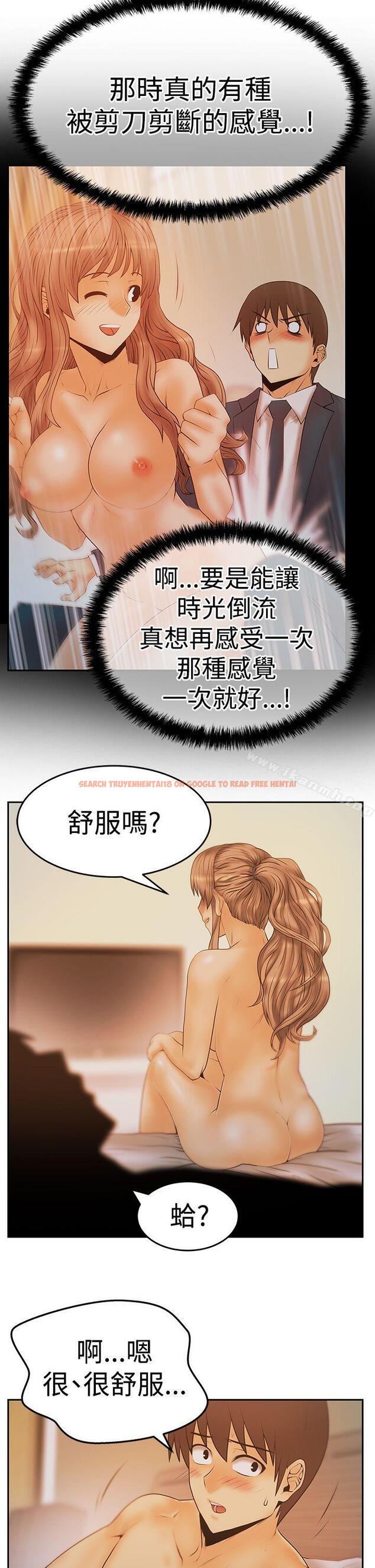 查看漫画MY OFFICE LADYS - 第3季-第9話 - tymanga.com中的96681图片
