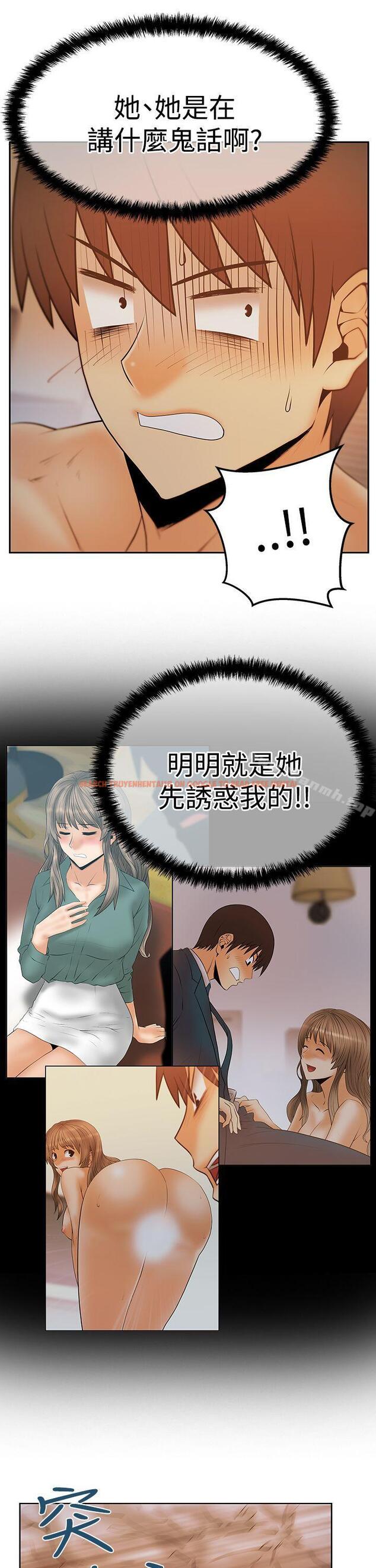 查看漫画MY OFFICE LADYS - 第3季-第9話 - tymanga.com中的96727图片