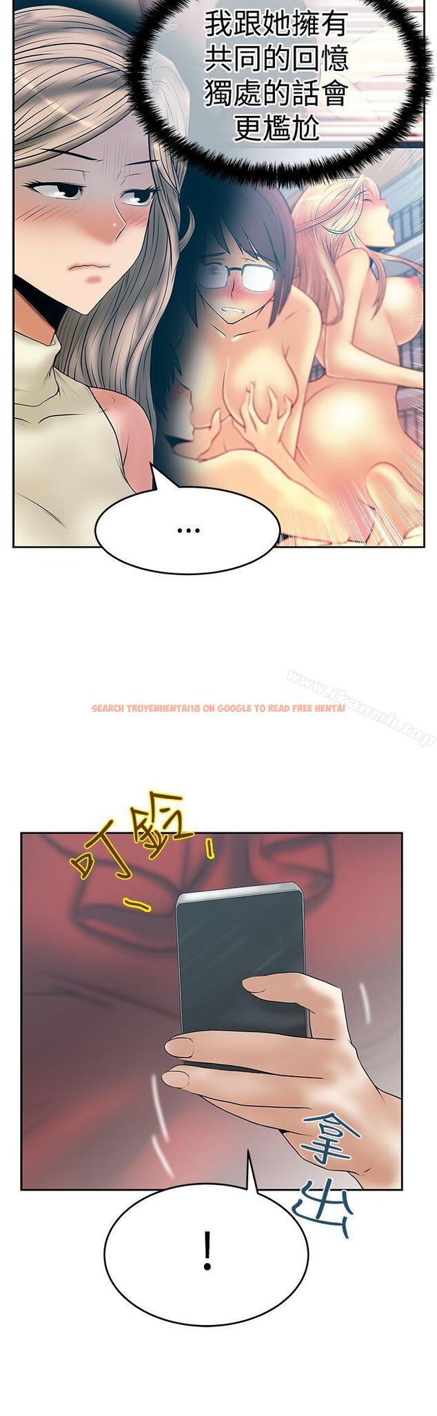 查看漫画MY OFFICE LADYS - 第3季-第9話 - tymanga.com中的96819图片