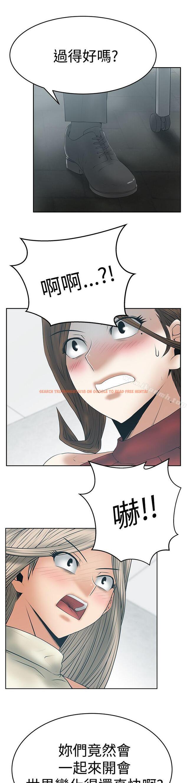 查看漫画MY OFFICE LADYS - 第3季-第9話 - tymanga.com中的96908图片