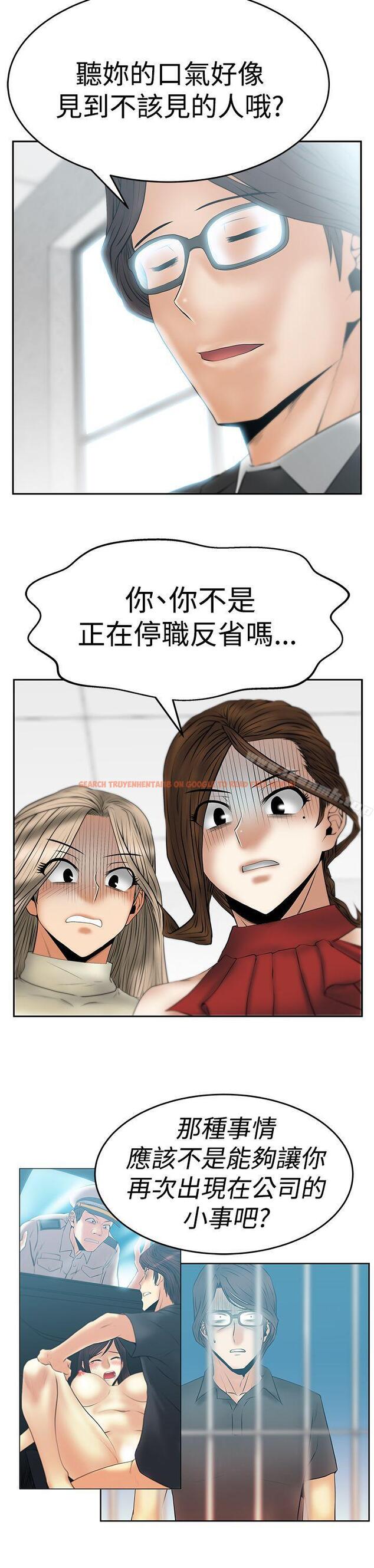 查看漫画MY OFFICE LADYS - 第3季-第9話 - tymanga.com中的96950图片