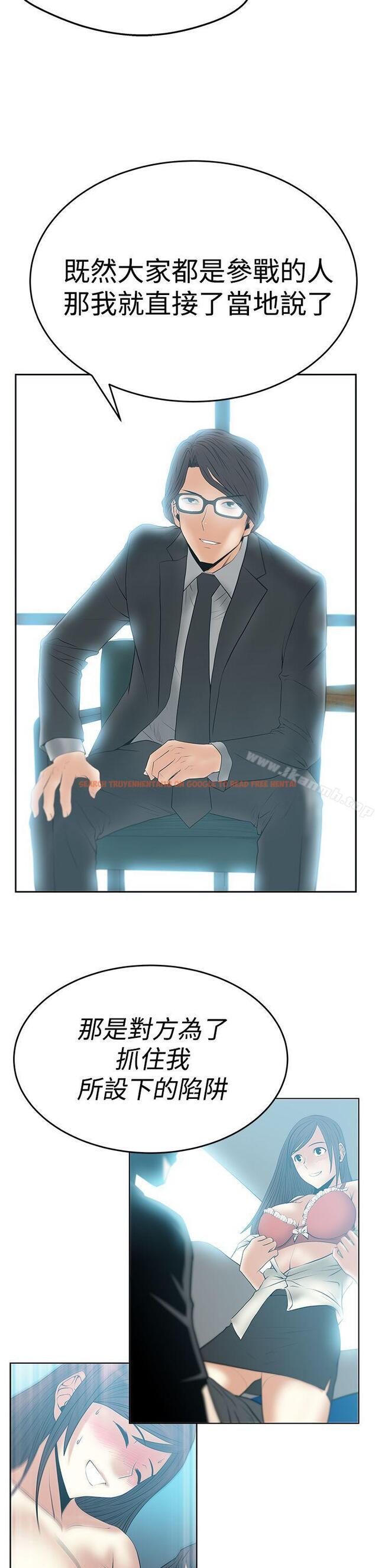 查看漫画MY OFFICE LADYS - 第3季-第9話 - tymanga.com中的97012图片