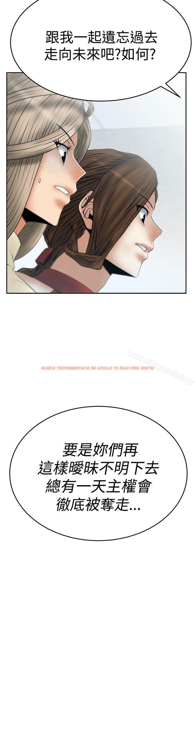 查看漫画MY OFFICE LADYS - 第3季-第9話 - tymanga.com中的97093图片