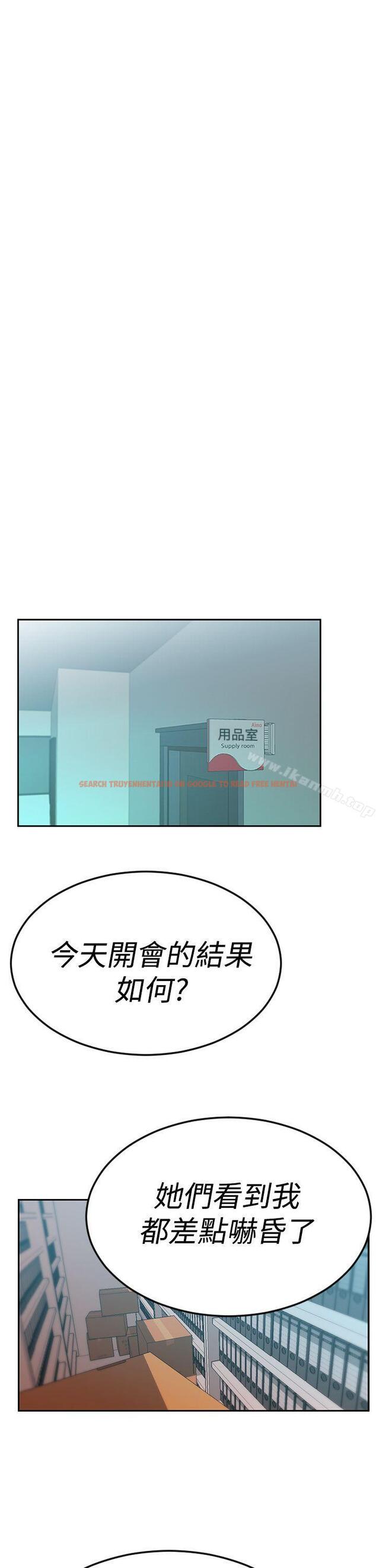 查看漫画MY OFFICE LADYS - 第3季-第9話 - tymanga.com中的97105图片