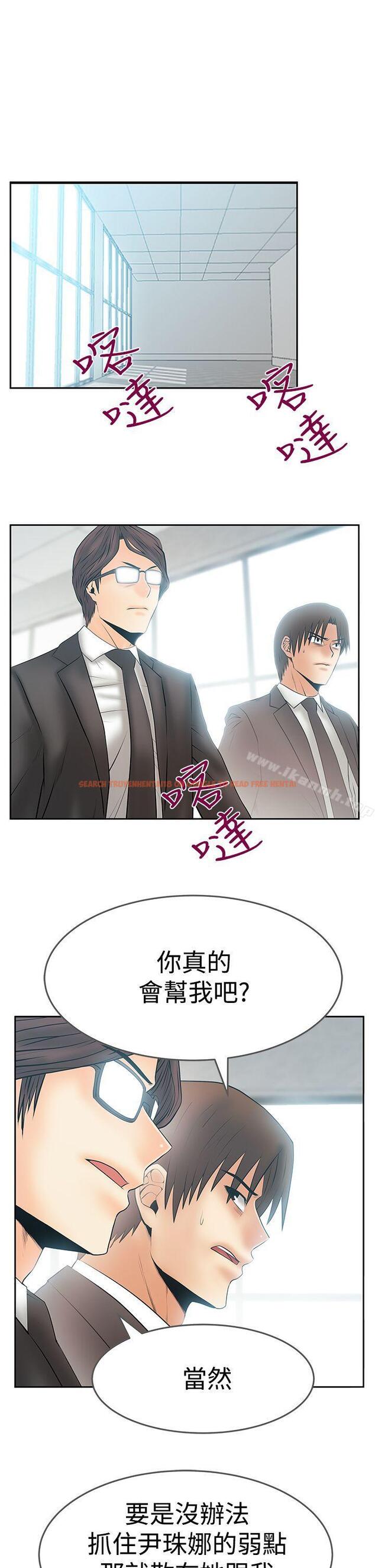 查看漫画MY OFFICE LADYS - 第3季 最終話 - tymanga.com中的112128图片