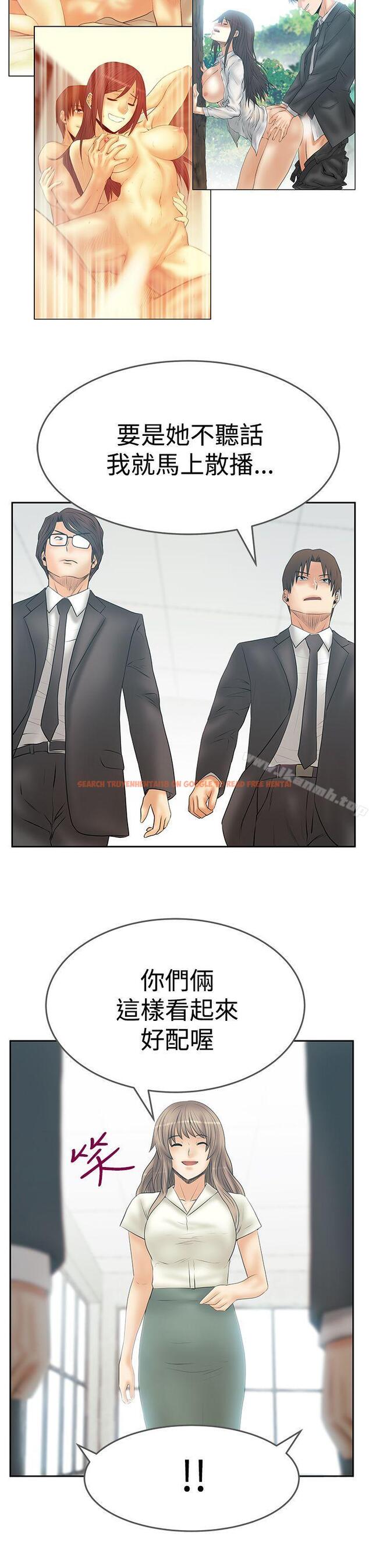 查看漫画MY OFFICE LADYS - 第3季 最終話 - tymanga.com中的112165图片