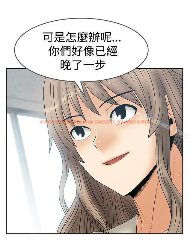 查看漫画MY OFFICE LADYS - 第3季 最終話 - tymanga.com中的112186图片