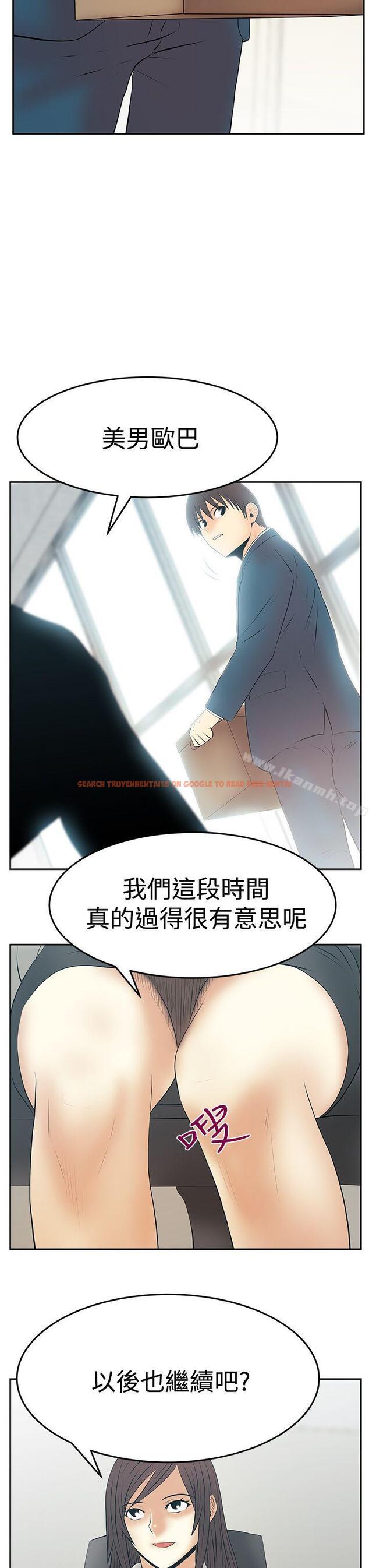 查看漫画MY OFFICE LADYS - 第3季 最終話 - tymanga.com中的112429图片
