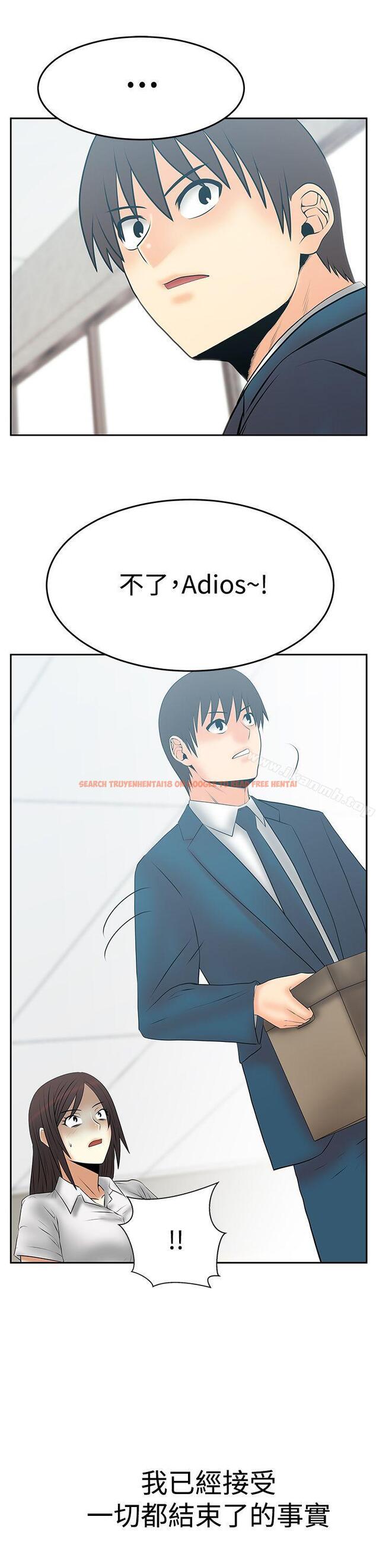 查看漫画MY OFFICE LADYS - 第3季 最終話 - tymanga.com中的112466图片