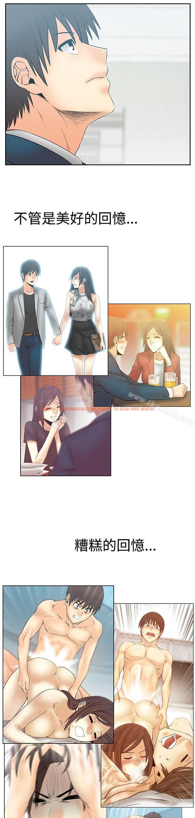查看漫画MY OFFICE LADYS - 第3季 最終話 - tymanga.com中的112481图片