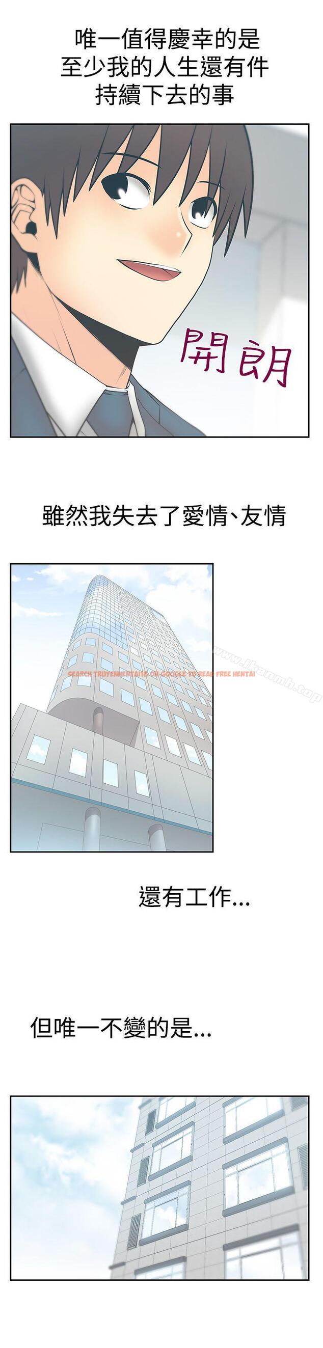 查看漫画MY OFFICE LADYS - 第3季 最終話 - tymanga.com中的112594图片