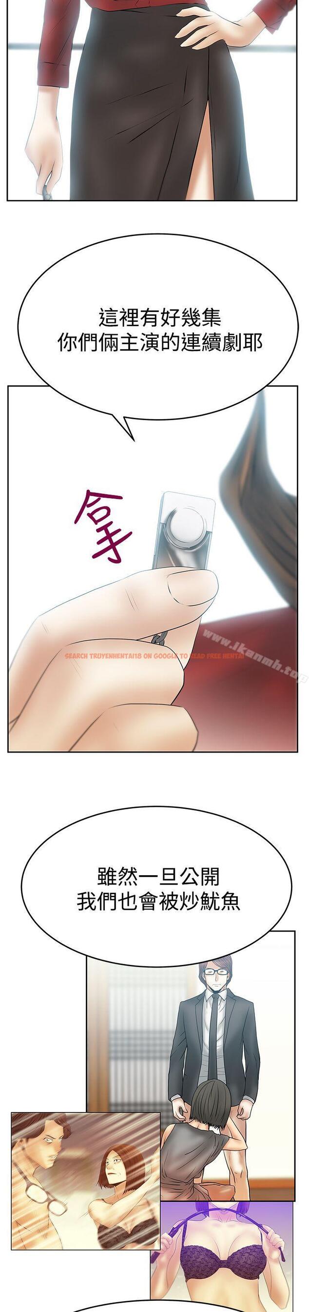 查看漫画MY OFFICE LADYS - 第3季 最終話 - tymanga.com中的232192图片