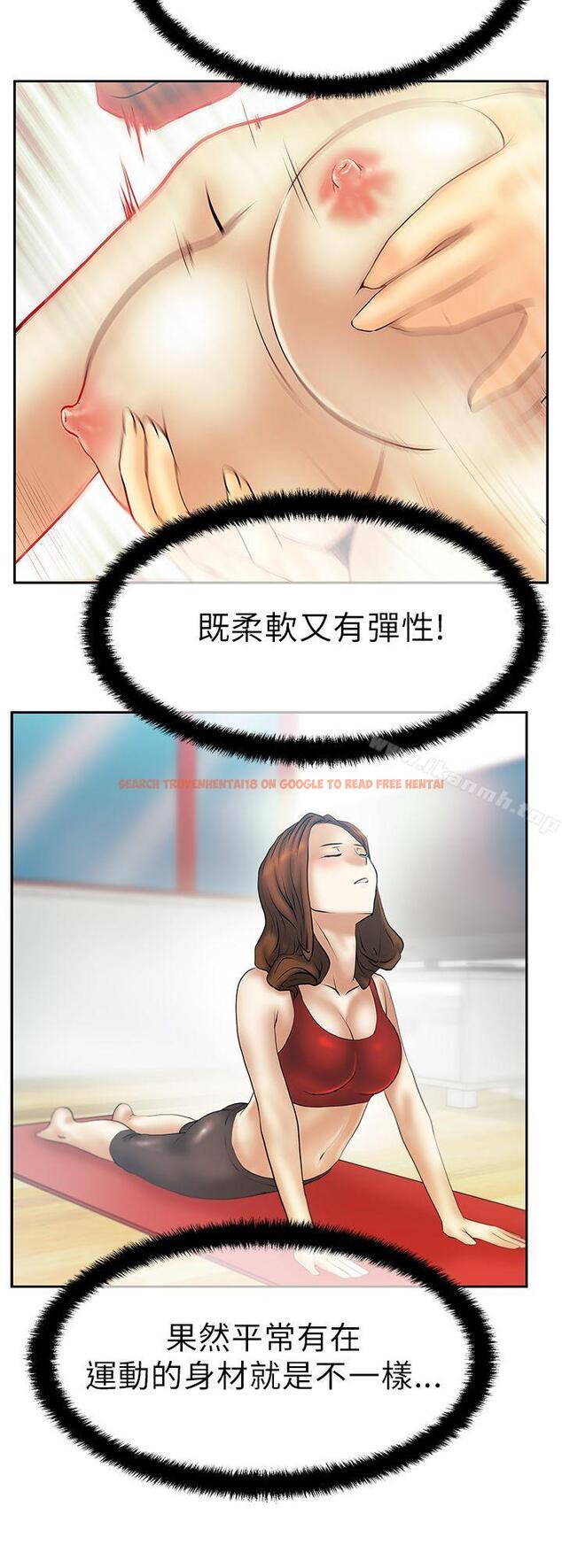查看漫画MY OFFICE LADYS - 第30話 - www.tymanga.com中的231460图片